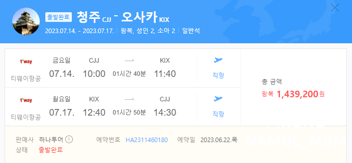 비지트래블 이미지