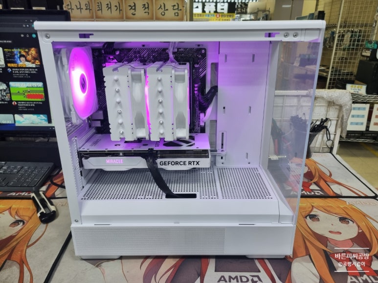 미라클피씨 이미지