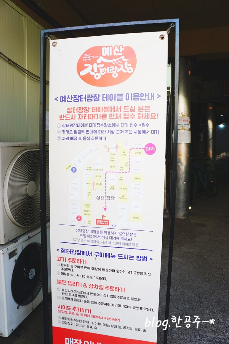 갈색장터 이미지