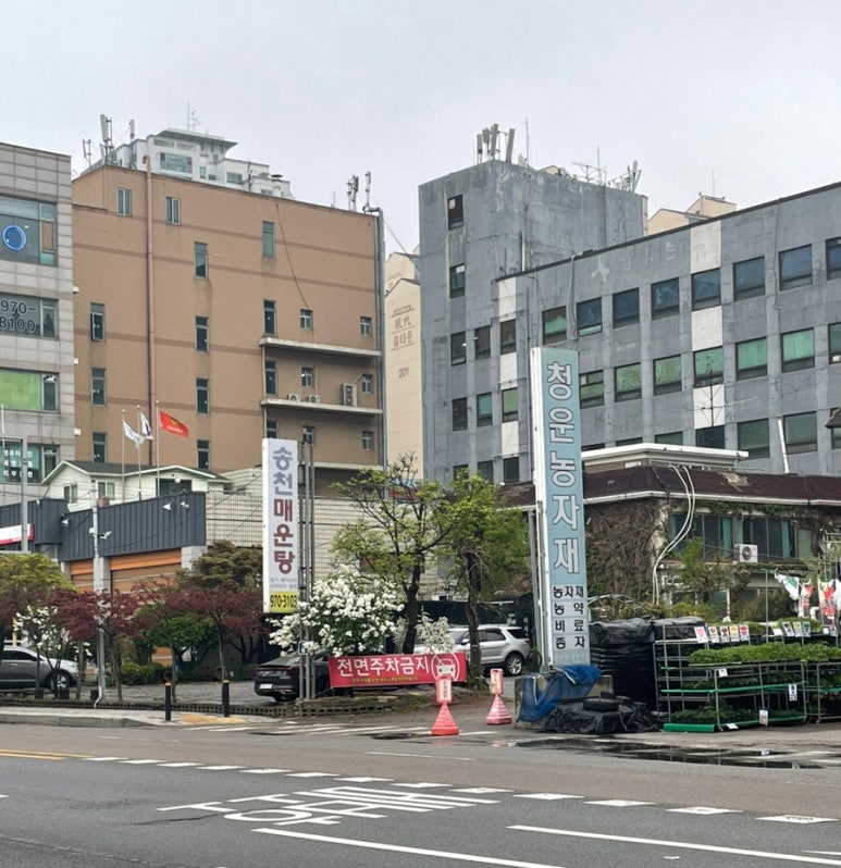 능곡송천매운탕 이미지