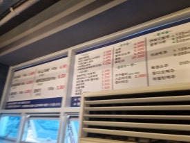 제주바른대패 이미지