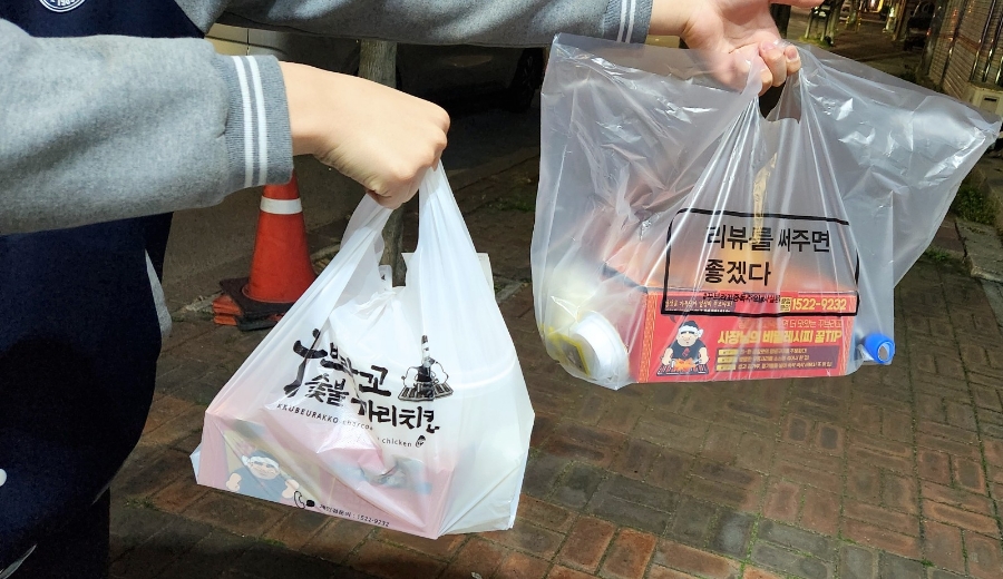 꾸부라꼬숯불두마리치킨 이미지