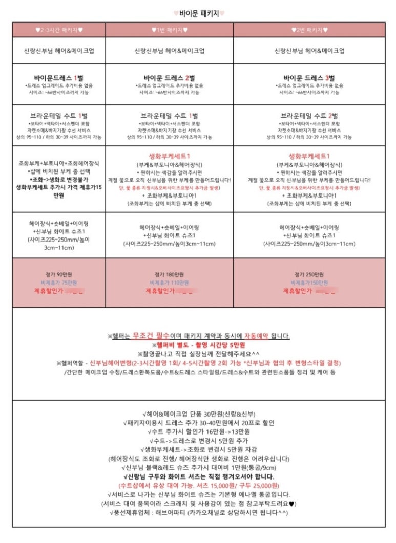 제주문 이미지