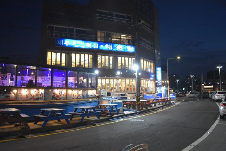 제주횟집 이미지