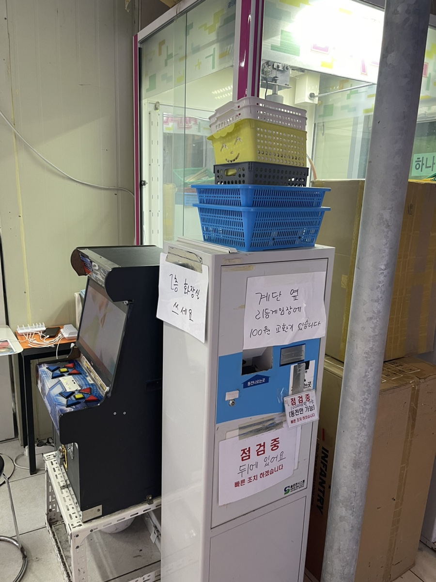 락휴테마파크 이미지