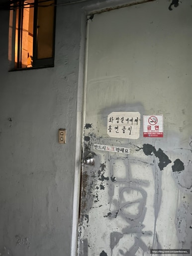 서울왕족발치킨 이미지