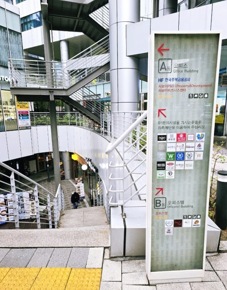 수색꽈배기 이미지