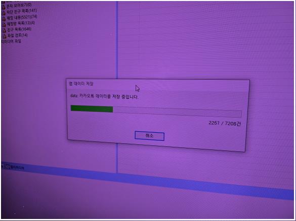 핸드폰포렌식센터 이미지
