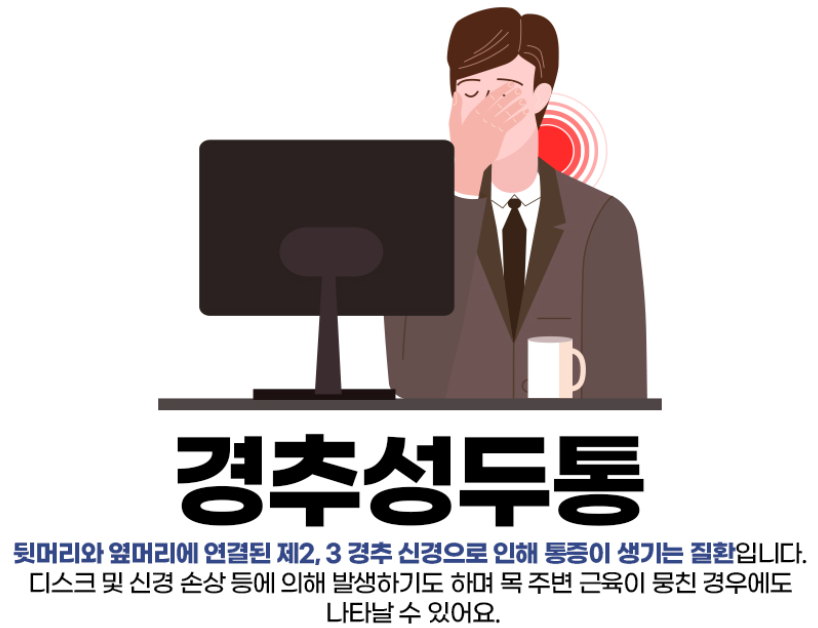 왜관마디척의원 이미지