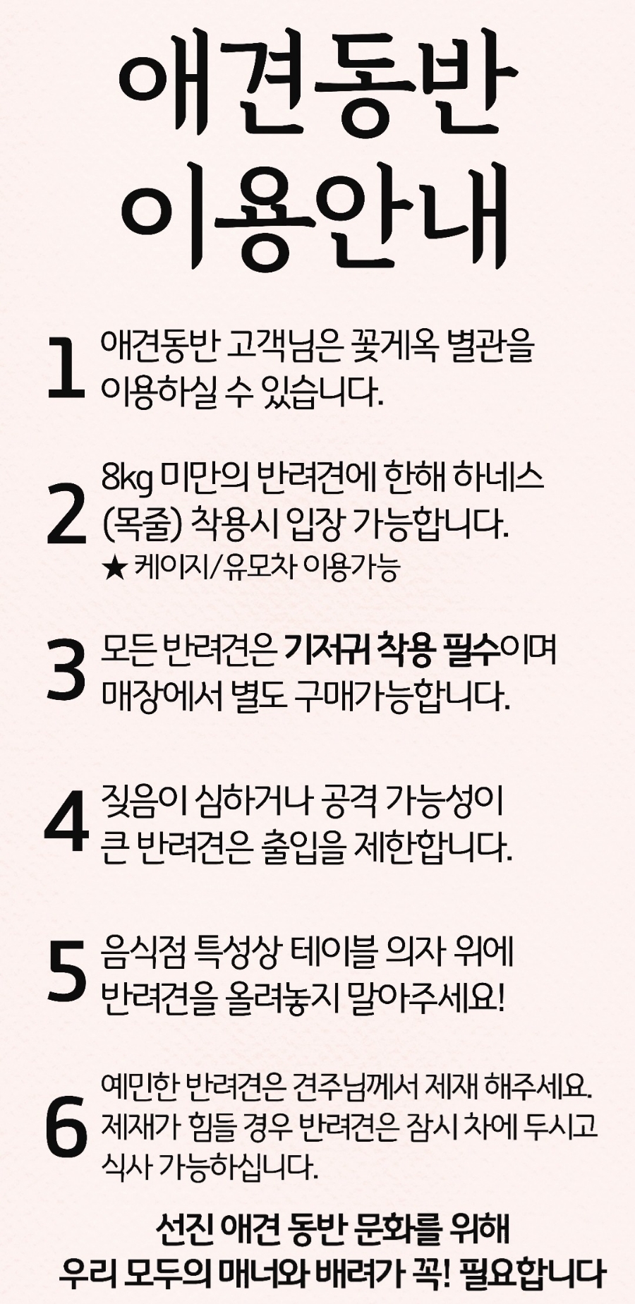 꽃게옥천안점 이미지