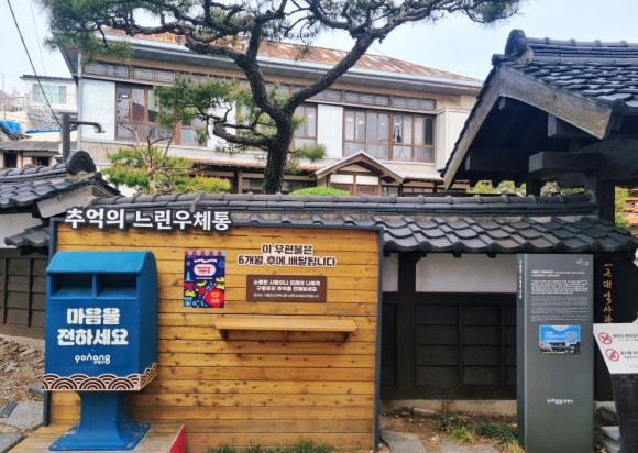 근대상회 이미지