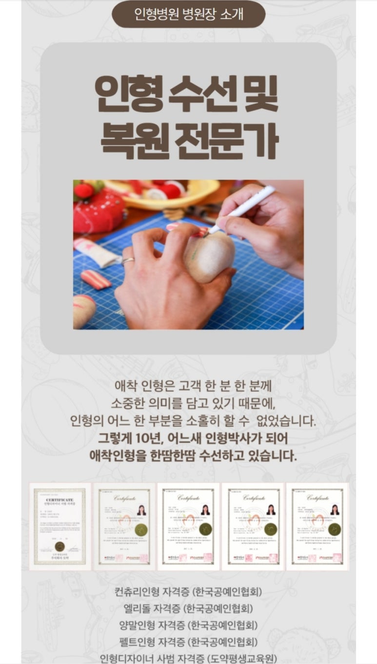 수수공방 이미지