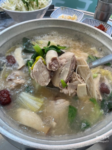 건강한닭한마리 이미지