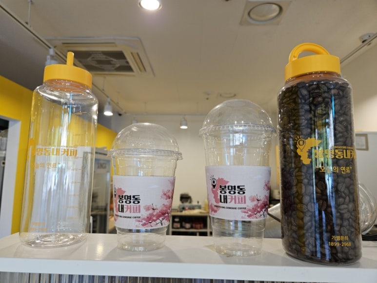봉명동내커피의정부 이미지