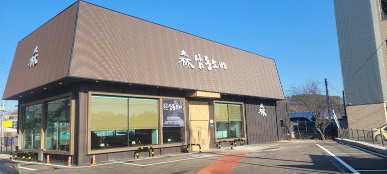 삼동소바남양점 이미지