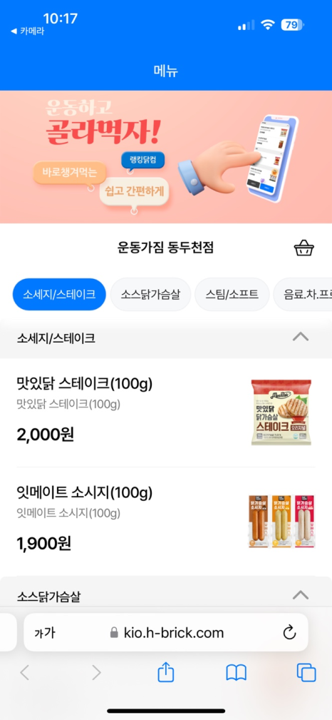 애드짐 이미지