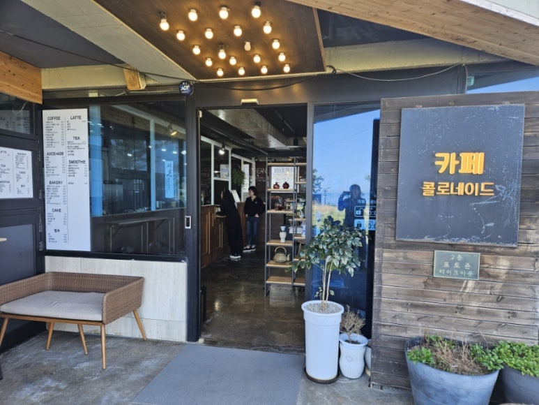 카페콜로네이드 이미지