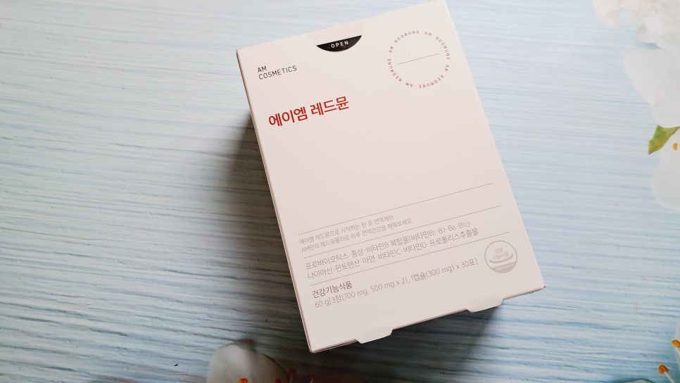 한결에이엠 이미지