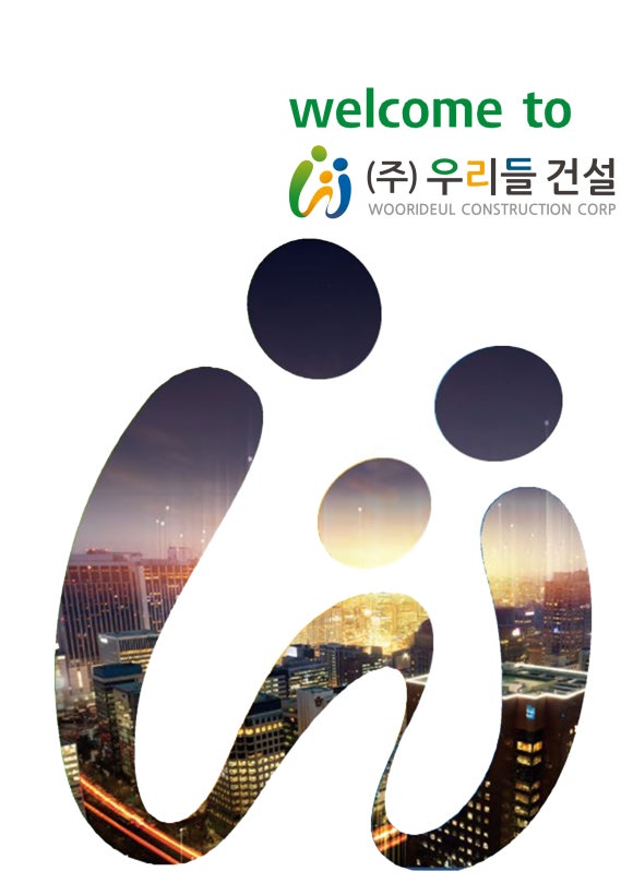 우리들주유소 이미지