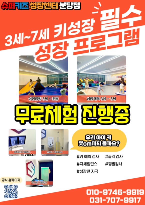 키즈센터 이미지
