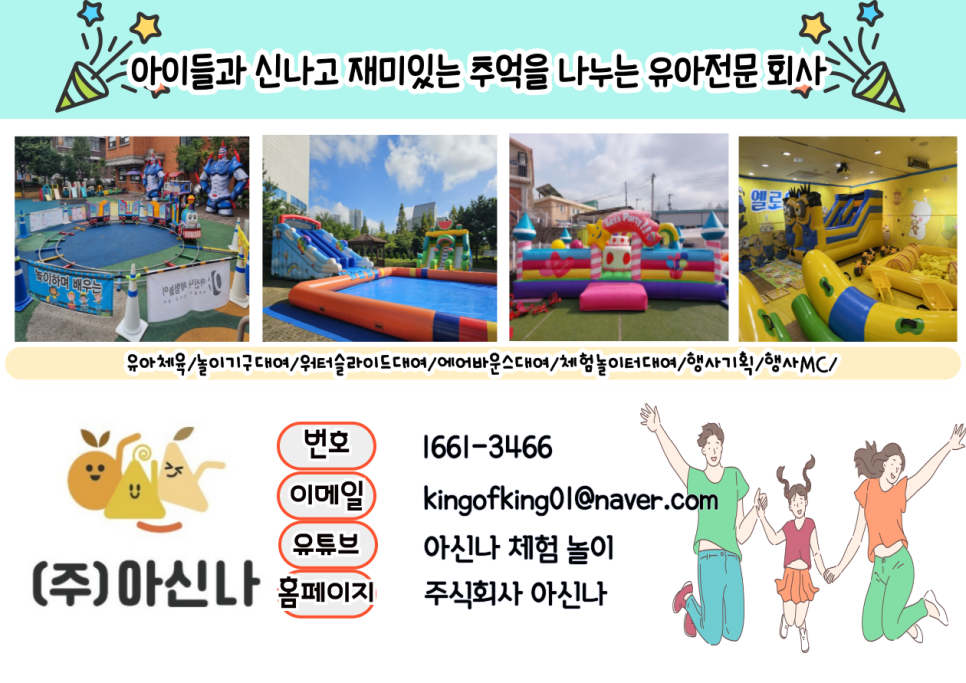 주식회사 더바운스 이미지