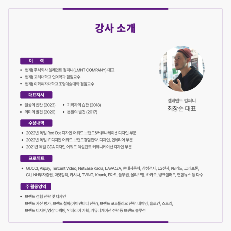 엘레멘트컴퍼니 이미지