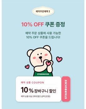 하미수 이미지
