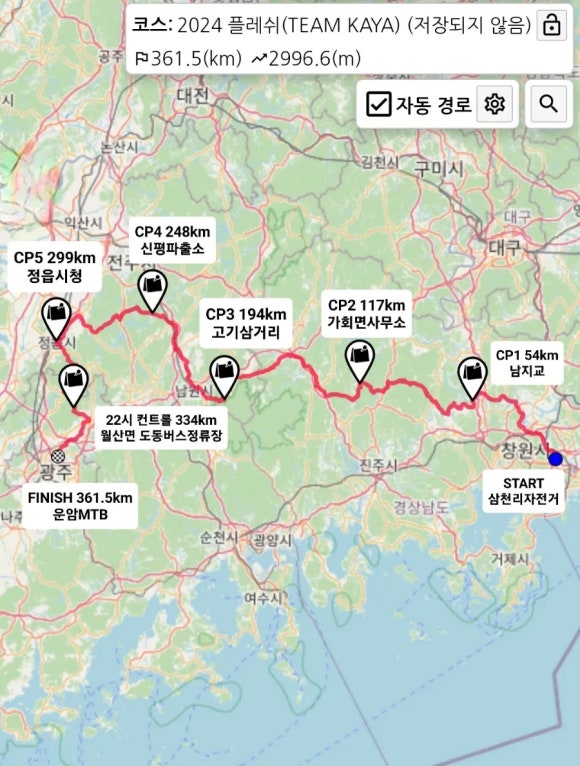 삼천리자전거담양 이미지