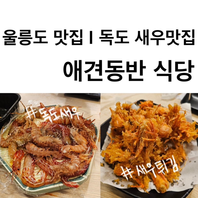 천금식당 이미지