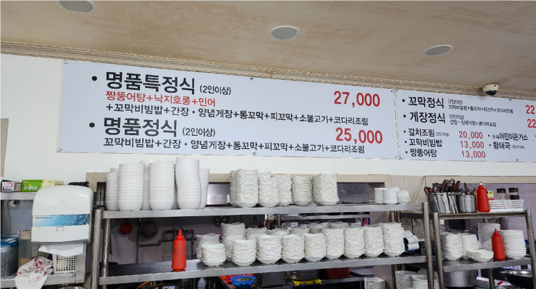명품식당 이미지