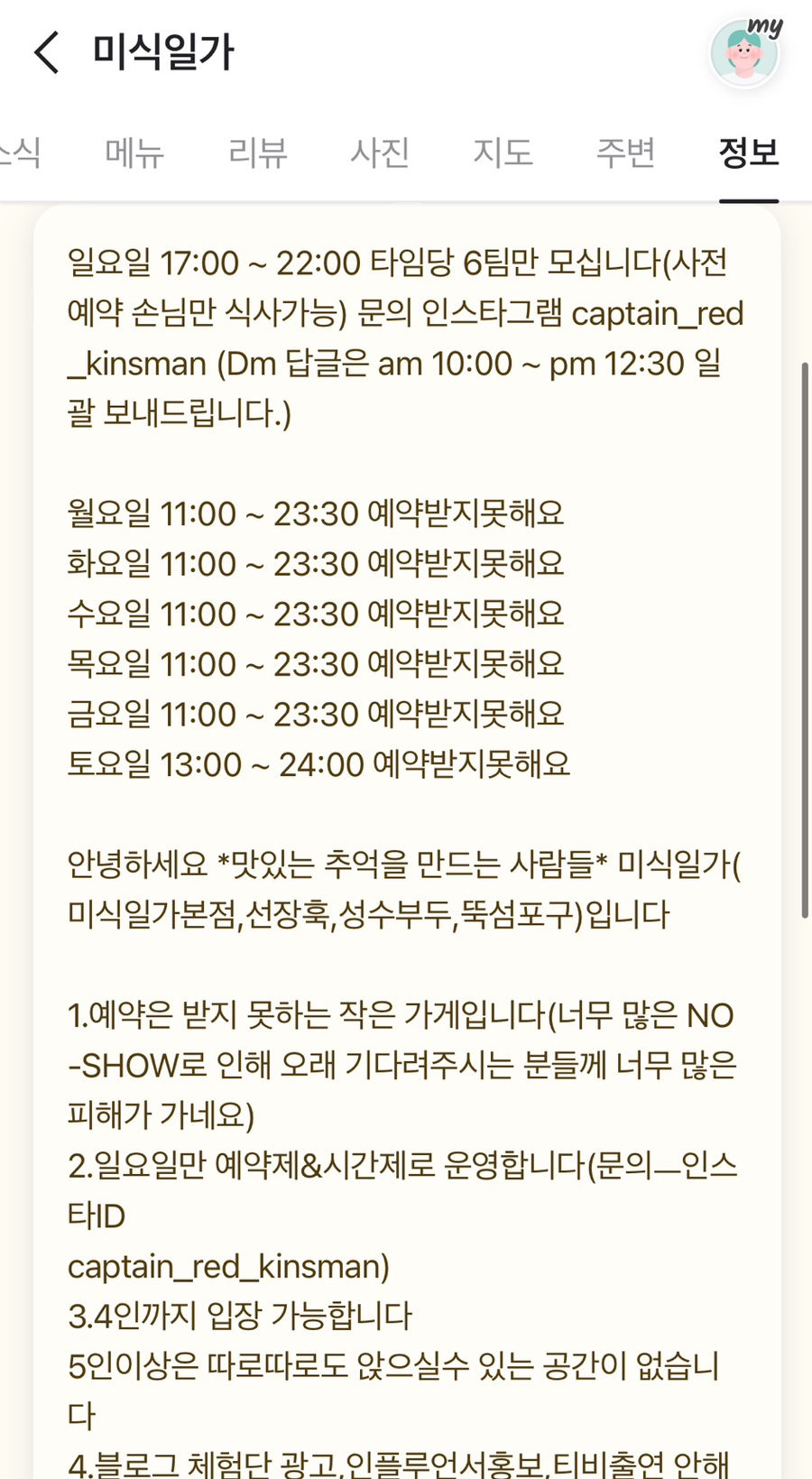 성수일가 이미지