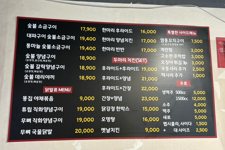 더꾸닭꾸 이미지