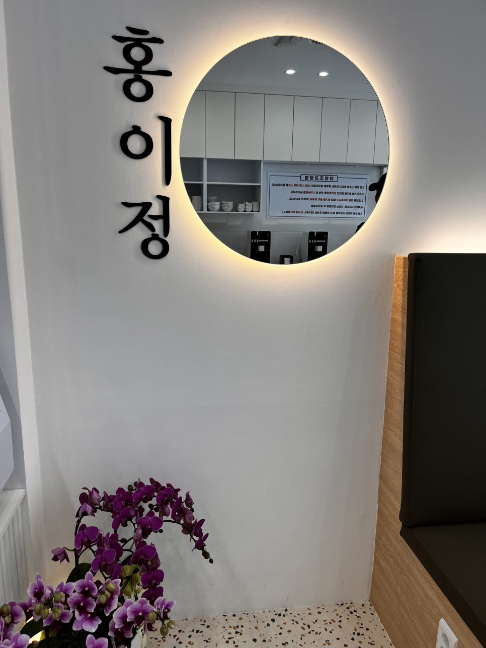홍이정김밥 이미지