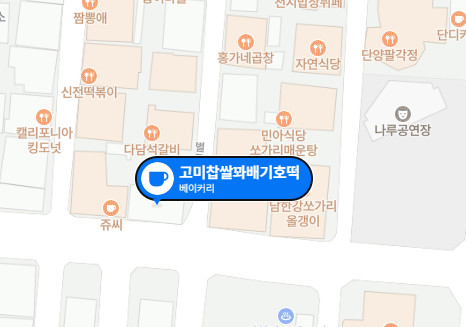 고미찹쌀꽈배기·호떡 이미지