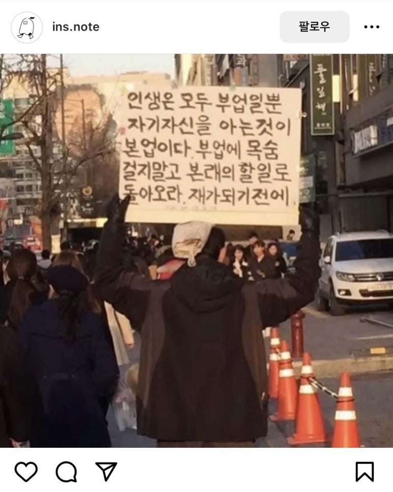 난나 이미지