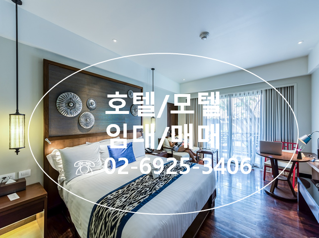 로데오모텔 이미지