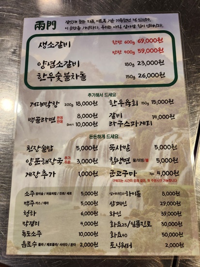 기대만족다산점 이미지