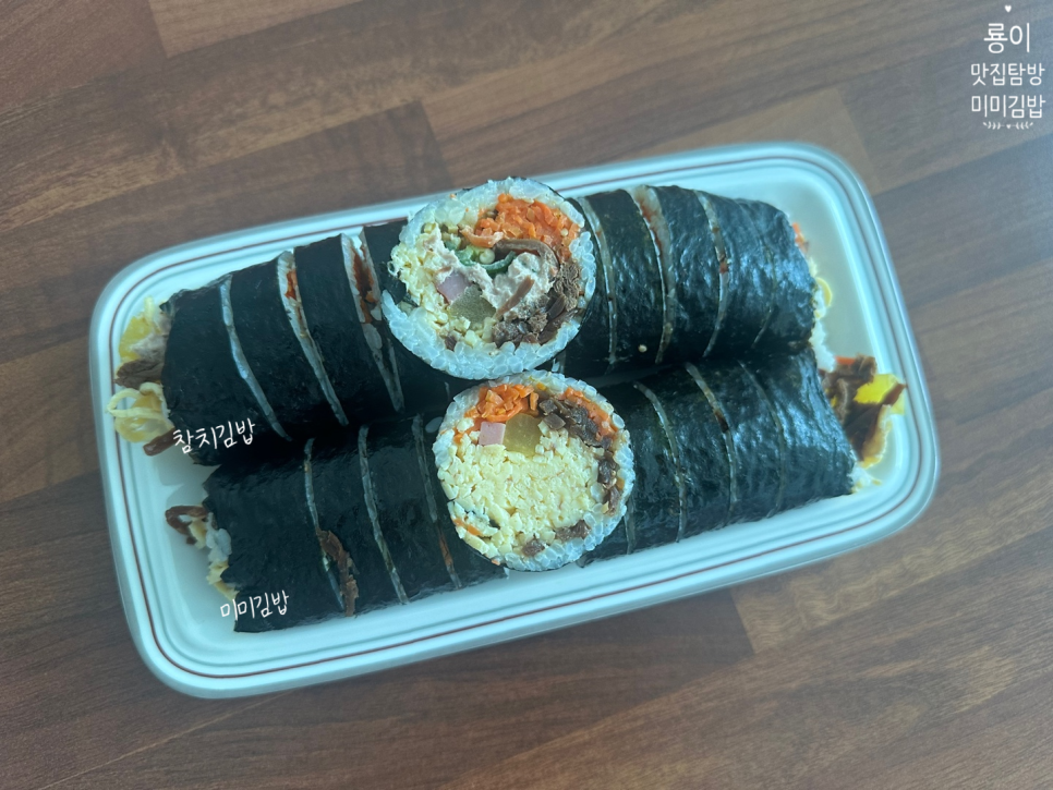 미미김밥 이미지