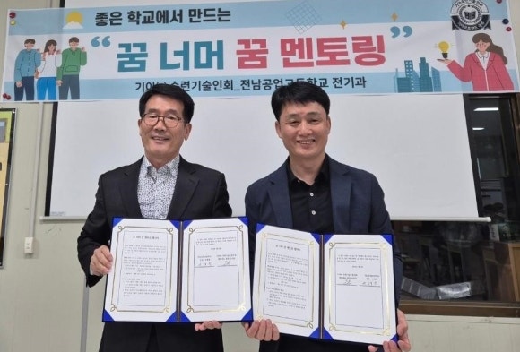 기아(주) 이미지
