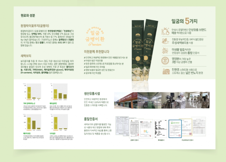 디자인환 이미지