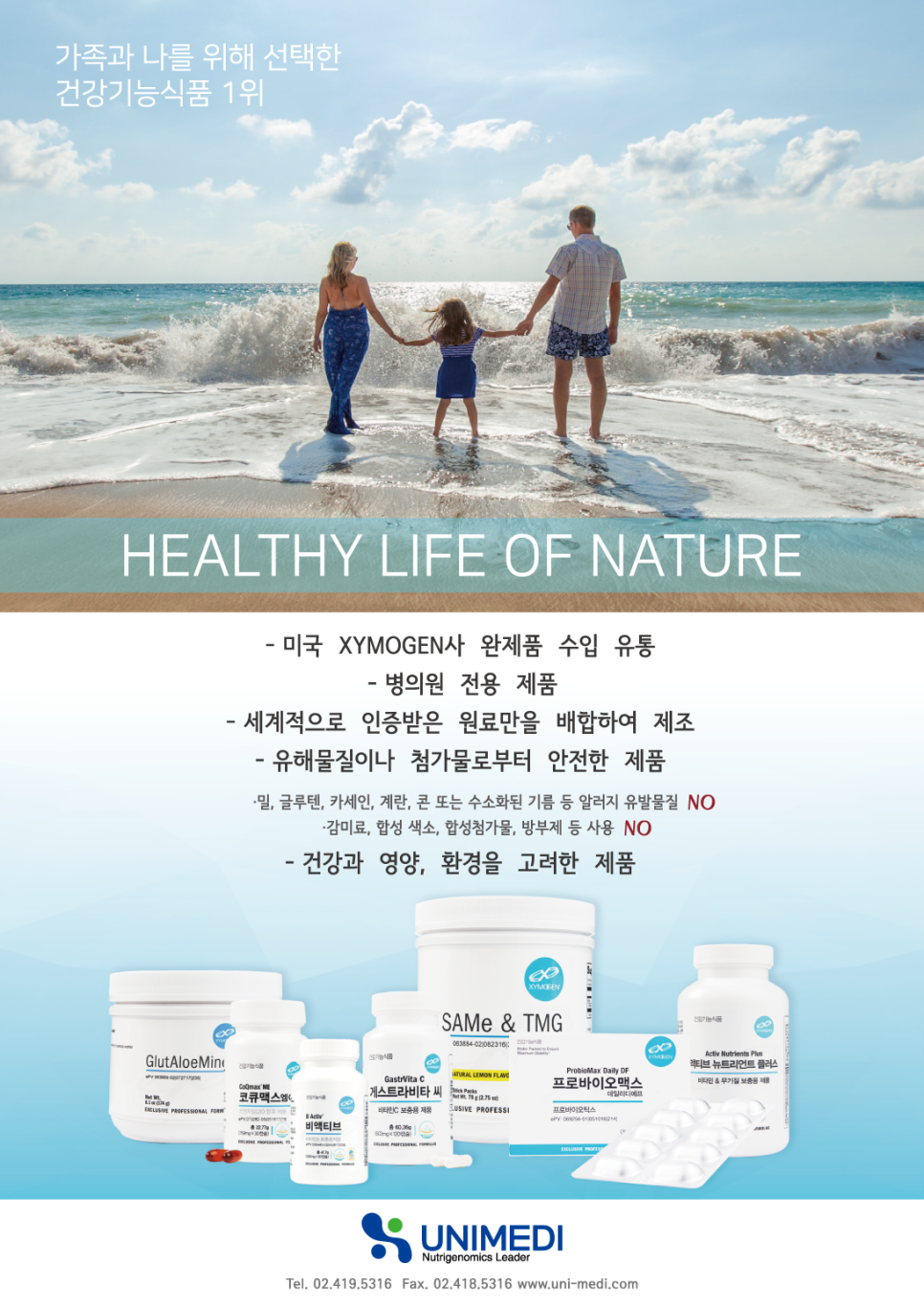 영양환경 이미지
