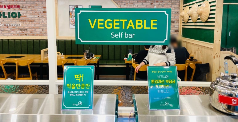 샤브마니아원주태장점 이미지