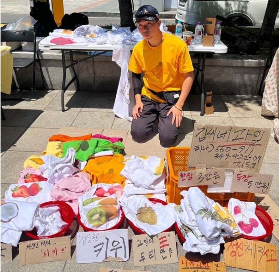 김씨네과일 이미지