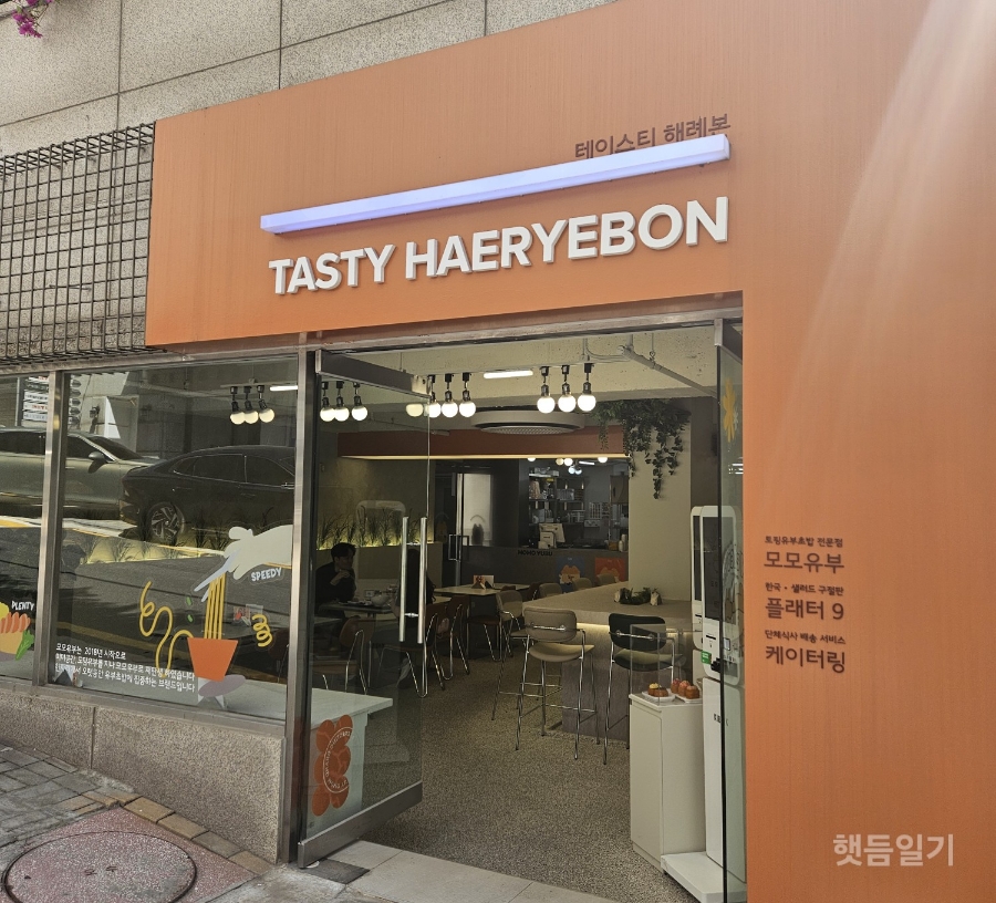 강남혜자초밥 이미지