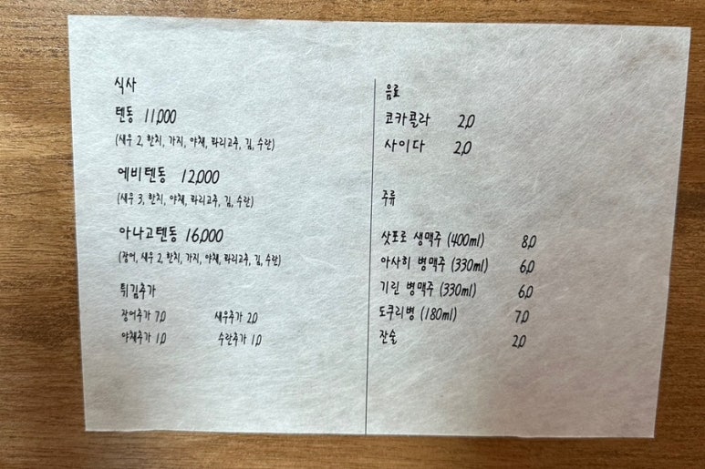 소노이에 이미지