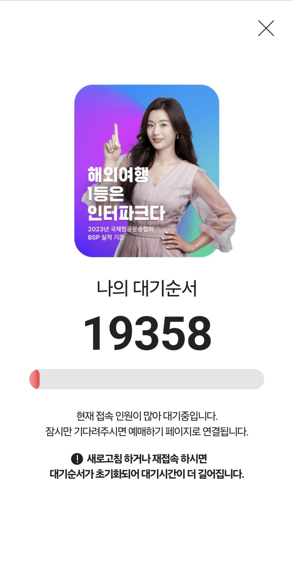 미로네분식 이미지