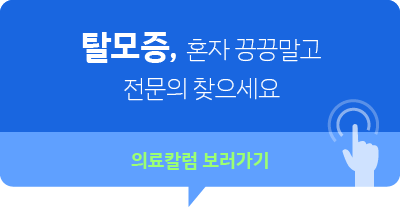파티마피부과 이미지
