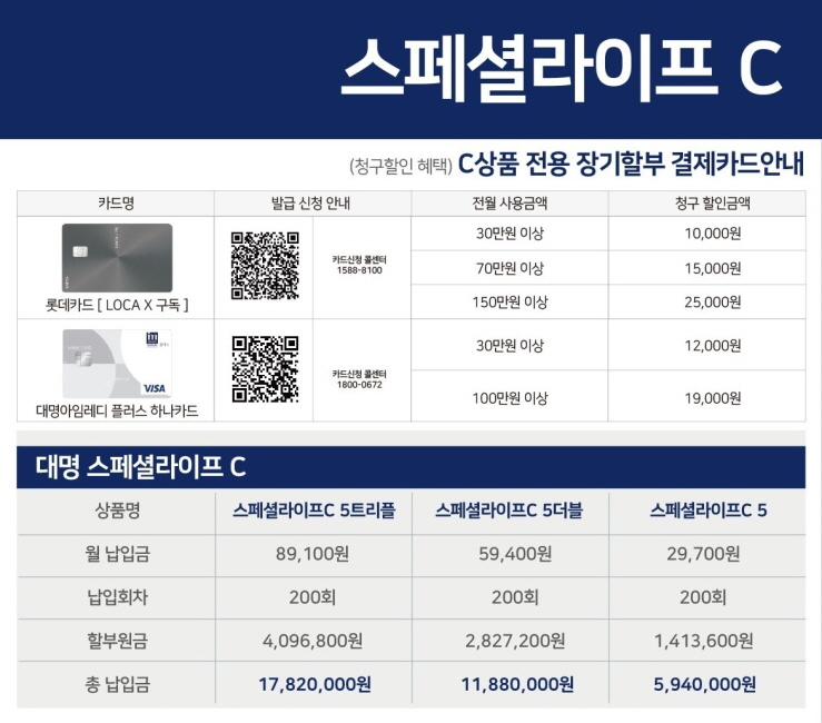 대명자전거 이미지
