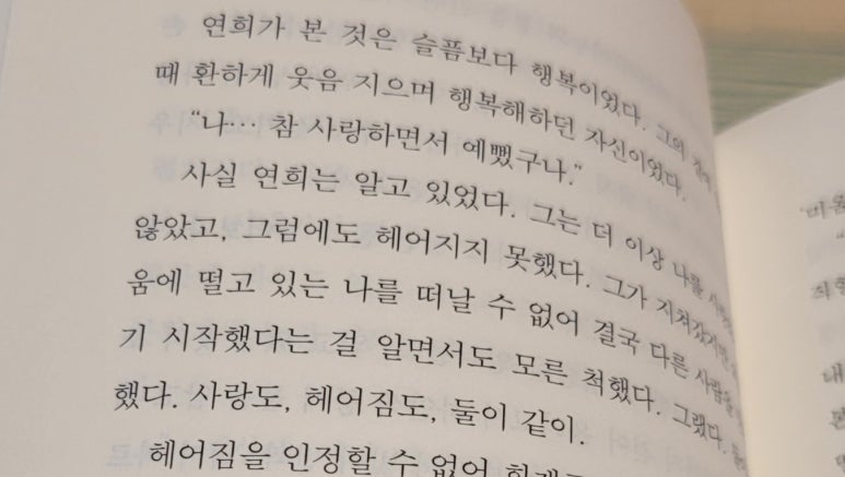 소망세탁소 이미지