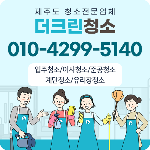 원신인테리어 이미지